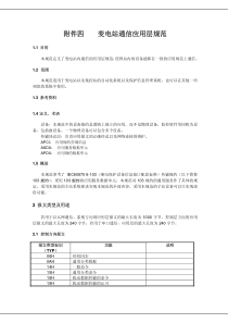 VB类模块和标准模块使用和区别