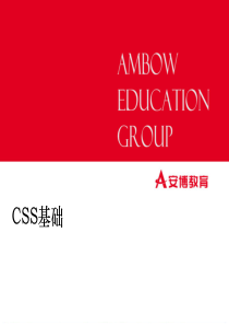 A4CSS基础