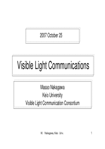 可见光通信日本庆应义塾大学成果展示