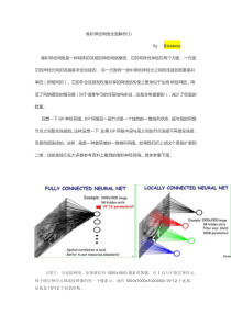 11.1 固体中的元激发