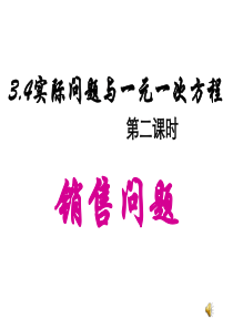 铁路工程既有线施工安全技术规程