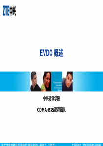 1-EVDO 概述-37