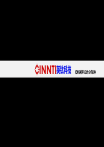 1-INNTI_IEMS动作视频分析软件