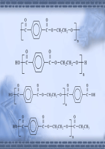 高分子化学第二章CHadd