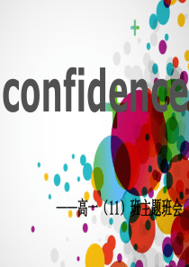 confidence