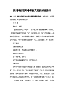 公共关系学 第二章