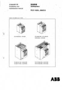 ABB.软启动器