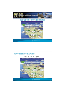 X年防城港市国民经济和社会发展统计公报