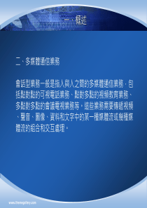 [安徽]采煤塌陷区村庄搬迁工程方案及实施影响评估报告