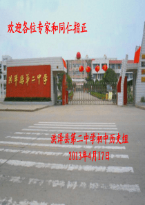 中国梦：中华民族复兴之路