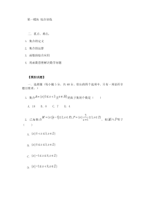 《函数的综合应用 用函数思想解决数学问题》习题