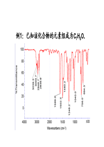 红外习题及答案