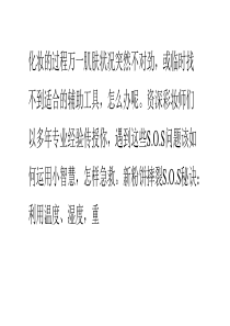 彩妆师教你彩妆怎样急救