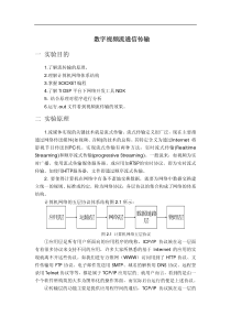 《煤矿矿井机电设备完好标准》