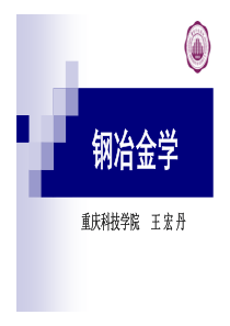 射频通信电路第2章噪声