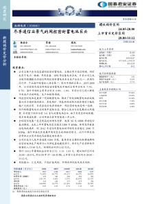 尽享通信业景气的阀控密封蓄电池巨头