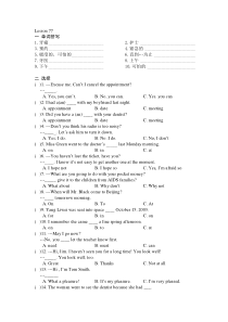 新概念英语第一册L77-78练习题(无答案)