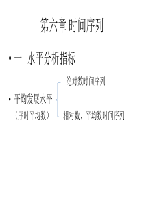 统计学典型例题