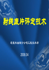 广东佛山通信项目30KVA方案书