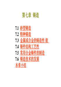 广东移动通信有限责任公司全省移动通信楼工程竣工验收及备案管理暂行