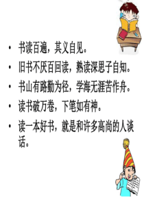 我的读书交流：尼尔斯骑鹅旅行记-修正版.pdf