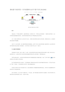 揭秘量子保密通信一任何测量都无法穷尽量子信息XXXX0402