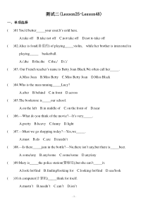 新概念英语第一册测试题(Lesson25--48)