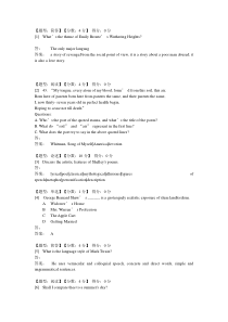 英美文学选读 网上测试习题集