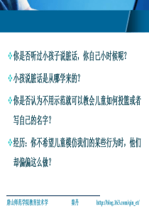 2 班杜拉的社会认知理论