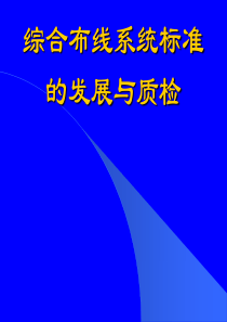 数据通信基础网络介绍