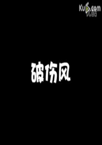 细菌 课件[人教版]