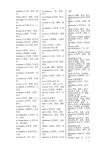 大学英语四级词汇4000