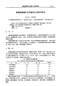 无线通信工程(一)无线通信概述