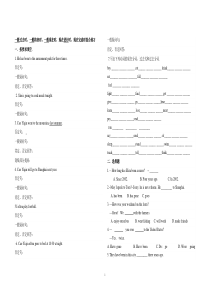 一般现在时-一般过去时-一般将来时-现在完成时综合练习