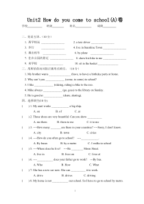 牛津译林版英语五年级下册第二单元测试AB卷