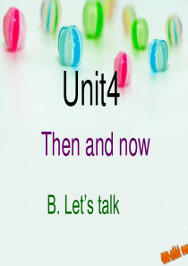 新版PEP六年级英语下册Unit-4-Then-and-now-B-Lets-talk课件