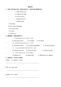 (译林版)三年级下册英语unit5-unit6单元检测[1]