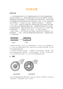 浏览该文件-通信人家园论坛中国第一通信社区-Power