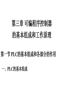 2018年江苏省普通高中学业水平测试(必修科目)生物试题及答案