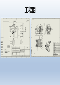 SolidWorks2018 工程图