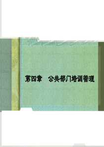 金属及其化合物模拟试题