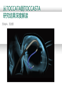 可调弯鞘贴靠强度效果