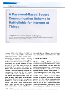 物联网中适用于野外战场的基于口令的安全通信方案_英文_
