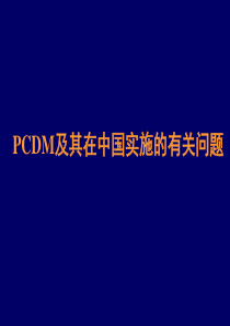 PCDM