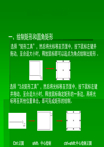 cdr基本工具使用