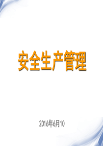 4企业职工伤亡事故分类标准(2014-2-21)资料