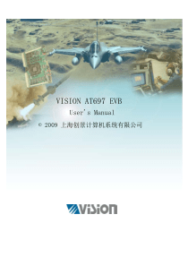 VISION-AT697-EVB-Users-Manual