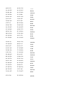 小学二年级上册数学口算题卡