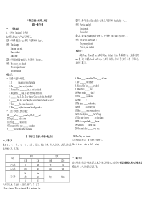 七年级英语语法知识点已整理