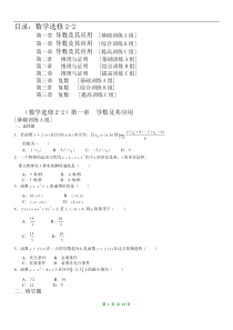 制图的基走本技法